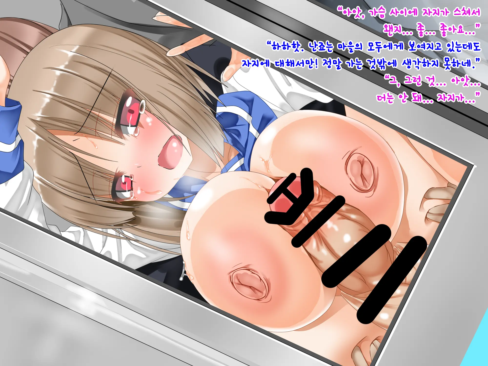 Futanari Roshutsu Kanojo